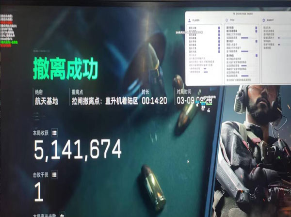 三角洲免费辅助吧透视自瞄效果